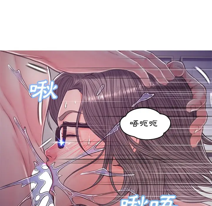 漫画《俏儿媳》第63话第57张图