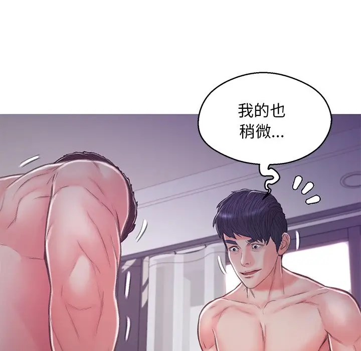 漫画《俏儿媳》第63话第59张图