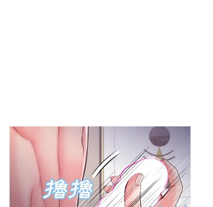漫画《俏儿媳》第63话第65张图