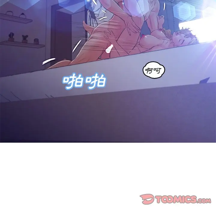 漫画《俏儿媳》第63话第73张图