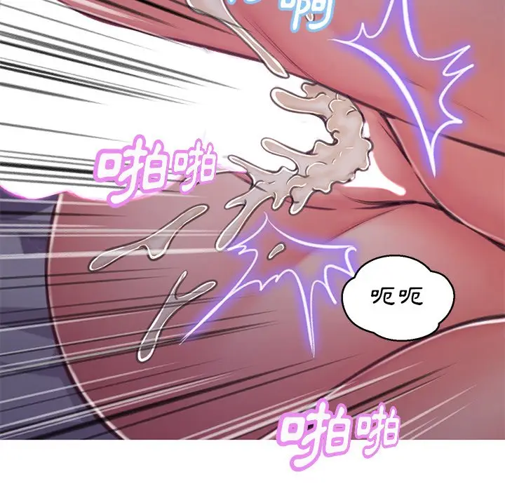 漫画《俏儿媳》第63话第75张图