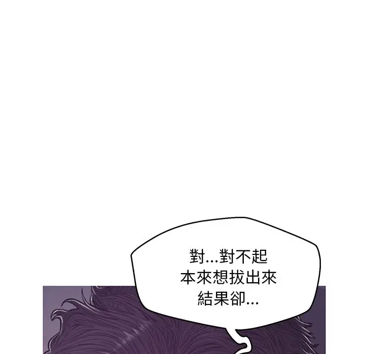 漫画《俏儿媳》第63话第79张图