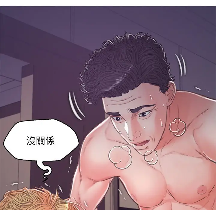 漫画《俏儿媳》第63话第82张图