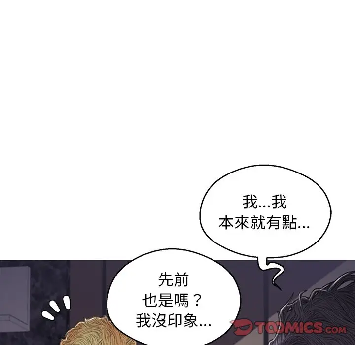 漫画《俏儿媳》第63话第89张图