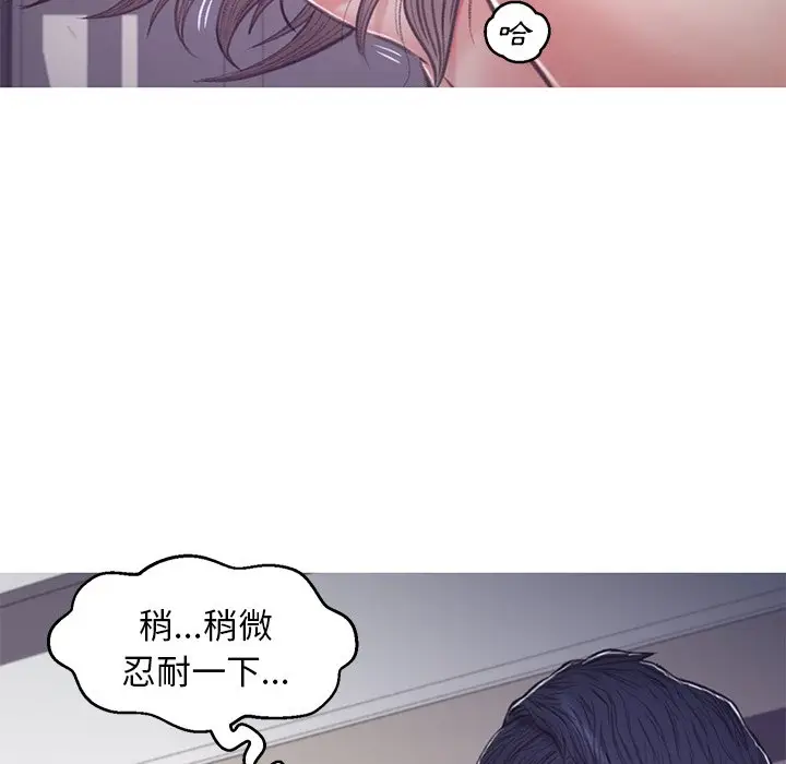 漫画《俏儿媳》第64话第106张图