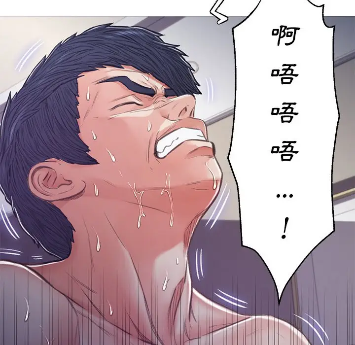 漫画《俏儿媳》第64话第116张图