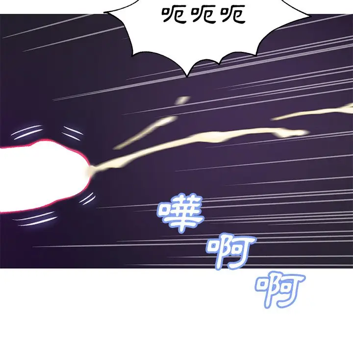 漫画《俏儿媳》第64话第118张图