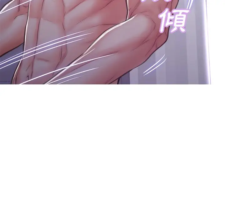 漫画《俏儿媳》第64话第124张图
