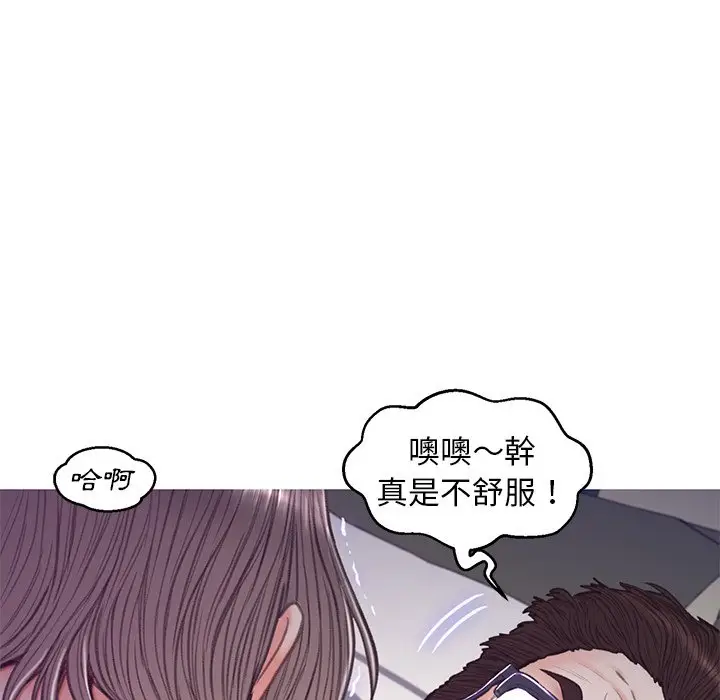 漫画《俏儿媳》第64话第133张图