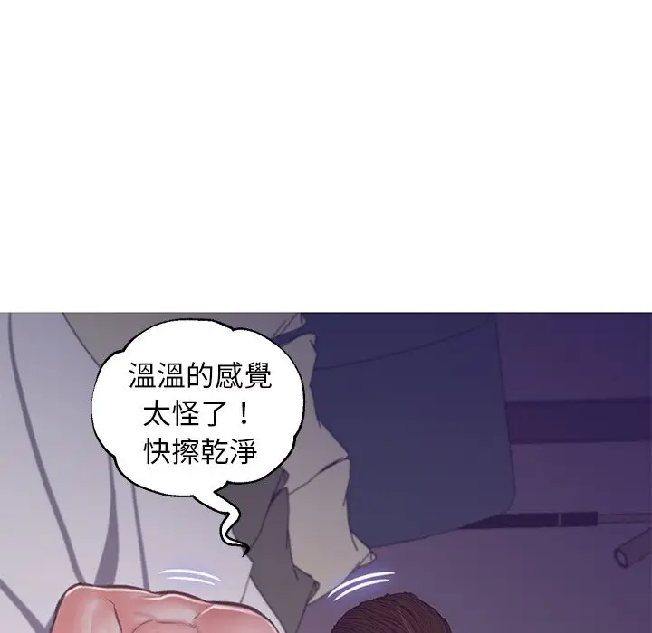 漫画《俏儿媳》第64话第135张图