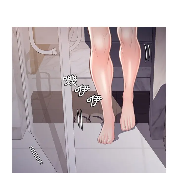 漫画《俏儿媳》第64话第142张图