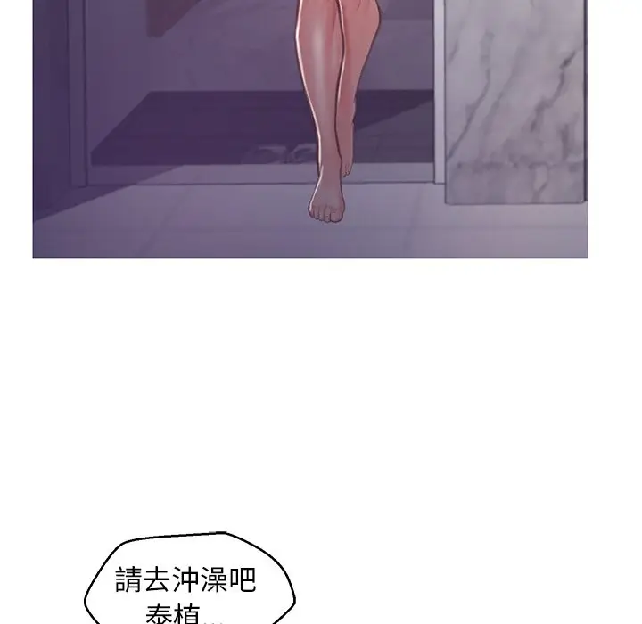 漫画《俏儿媳》第64话第145张图
