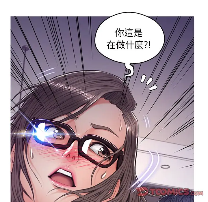 漫画《俏儿媳》第64话第21张图