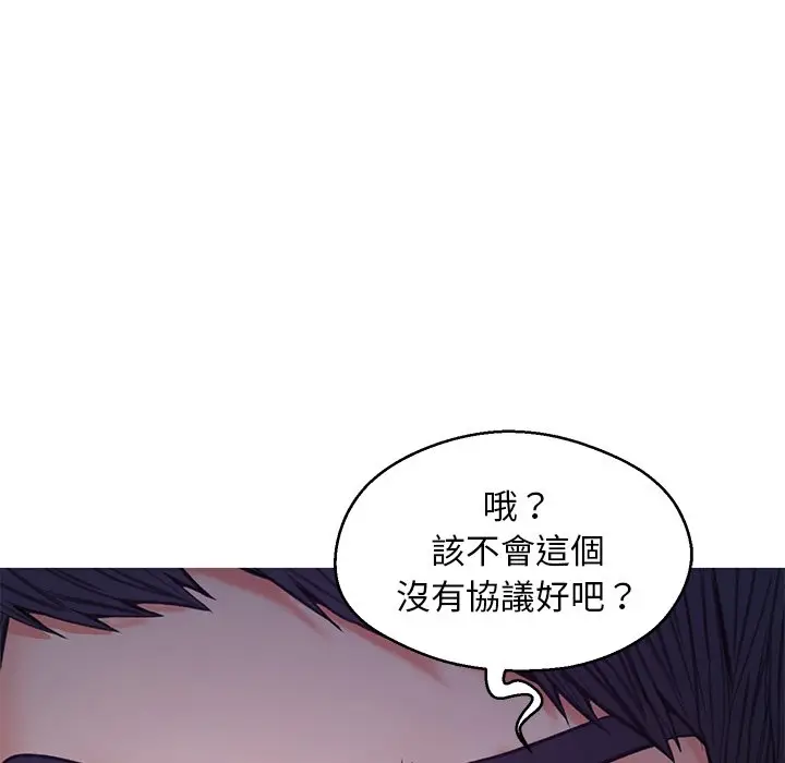 漫画《俏儿媳》第64话第23张图