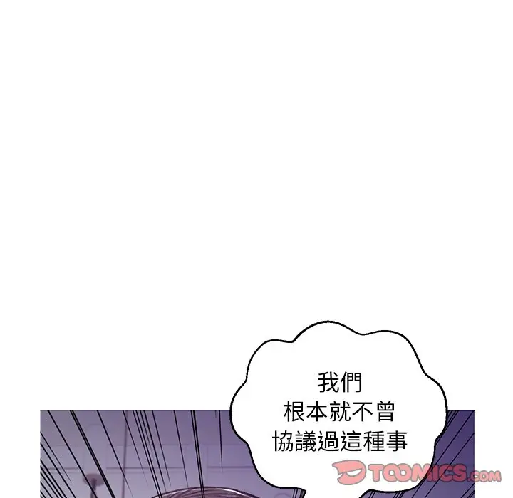 漫画《俏儿媳》第64话第30张图