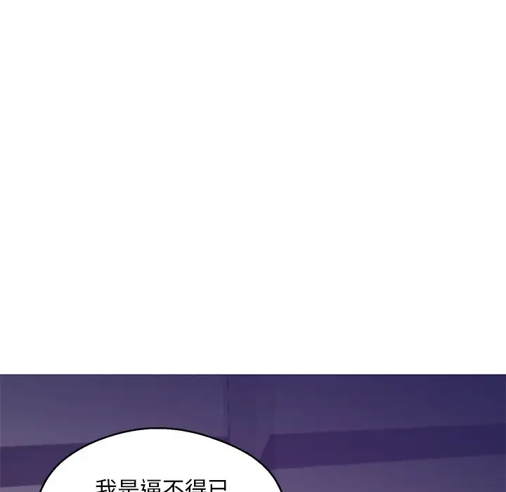 漫画《俏儿媳》第64话第32张图