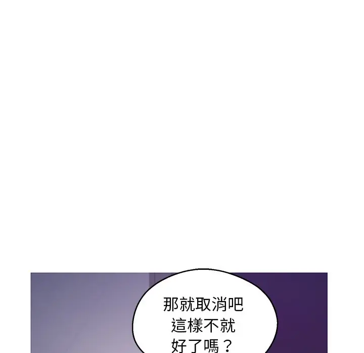 漫画《俏儿媳》第64话第35张图