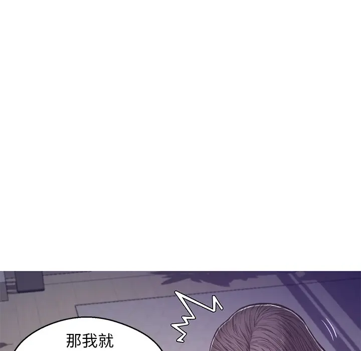 漫画《俏儿媳》第64话第37张图