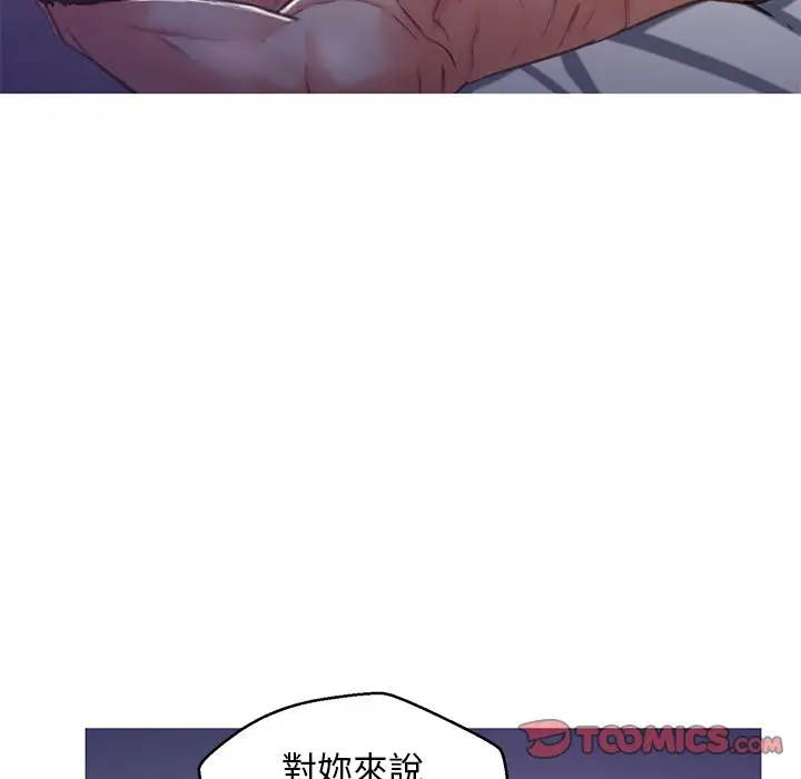 漫画《俏儿媳》第64话第39张图