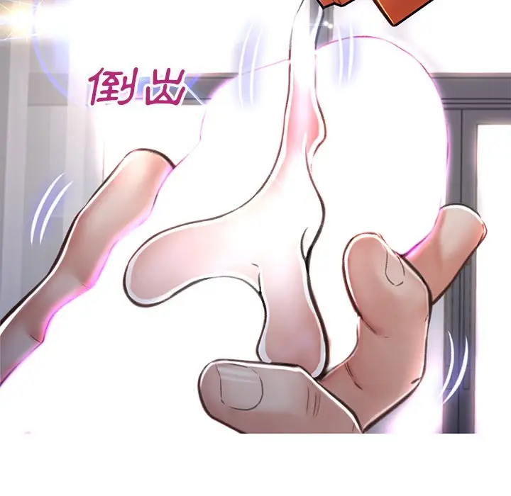 漫画《俏儿媳》第64话第55张图