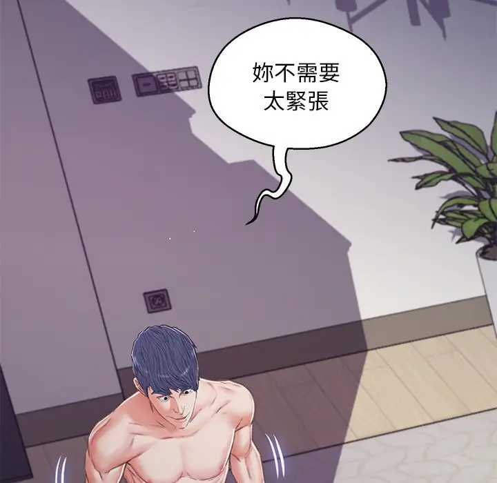 漫画《俏儿媳》第64话第60张图