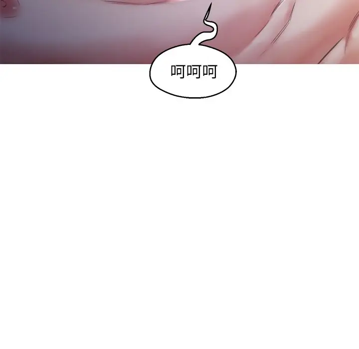漫画《俏儿媳》第64话第64张图