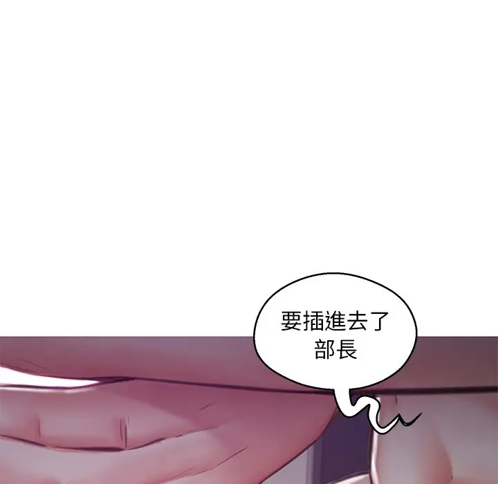 漫画《俏儿媳》第64话第74张图