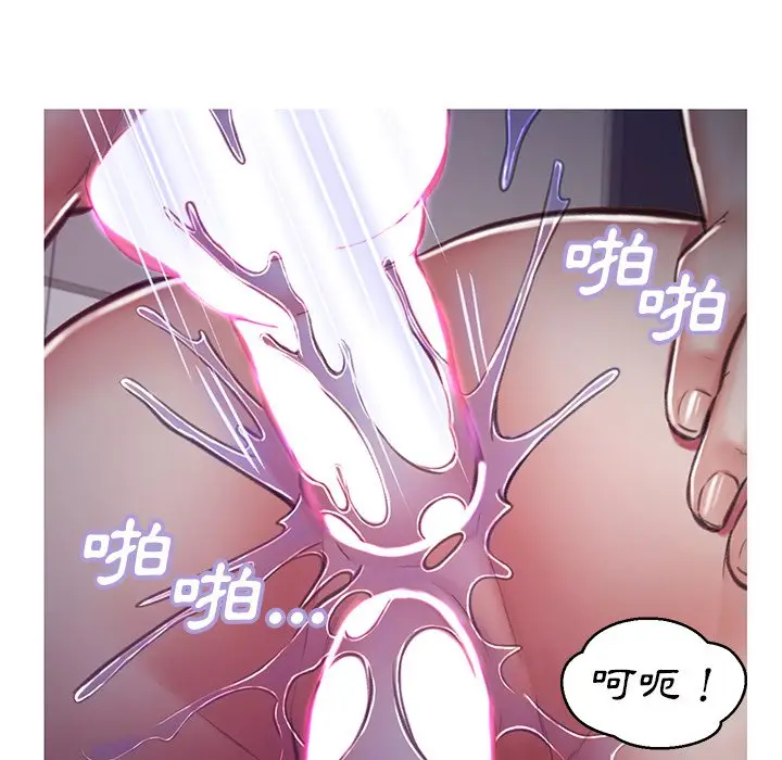 漫画《俏儿媳》第64话第77张图