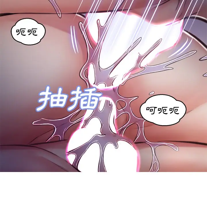 漫画《俏儿媳》第64话第81张图