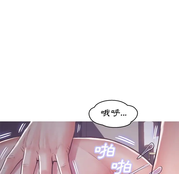 漫画《俏儿媳》第64话第82张图