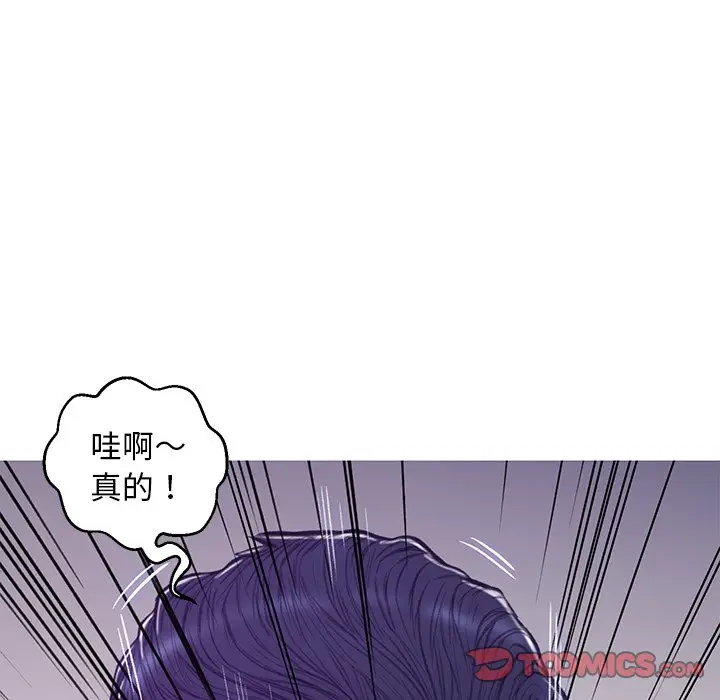 漫画《俏儿媳》第64话第84张图
