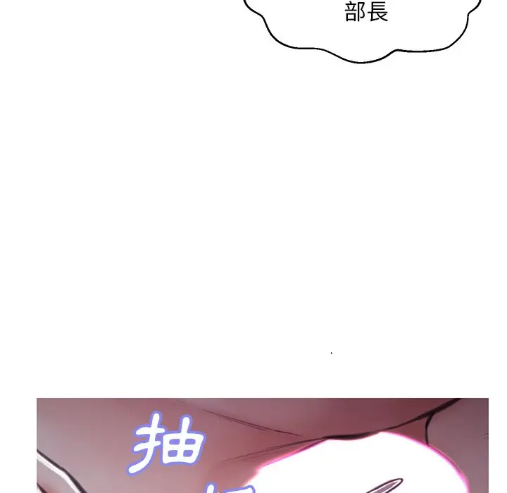 漫画《俏儿媳》第64话第87张图