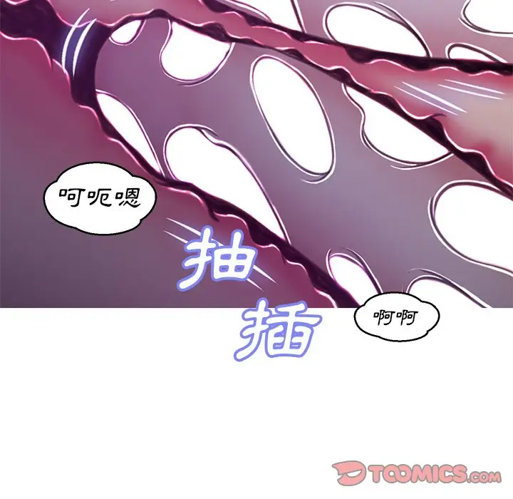 漫画《俏儿媳》第64话第93张图