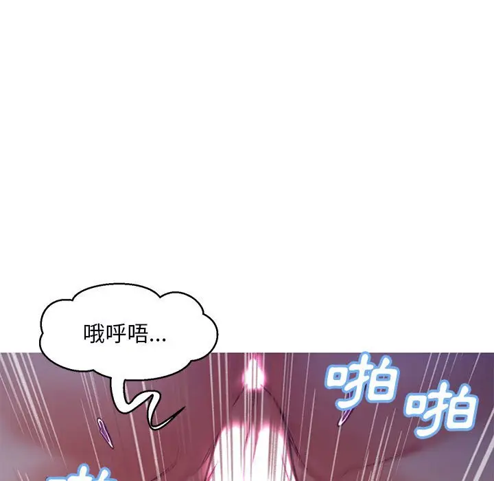 漫画《俏儿媳》第65话第108张图