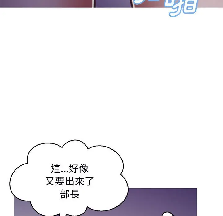 漫画《俏儿媳》第65话第110张图
