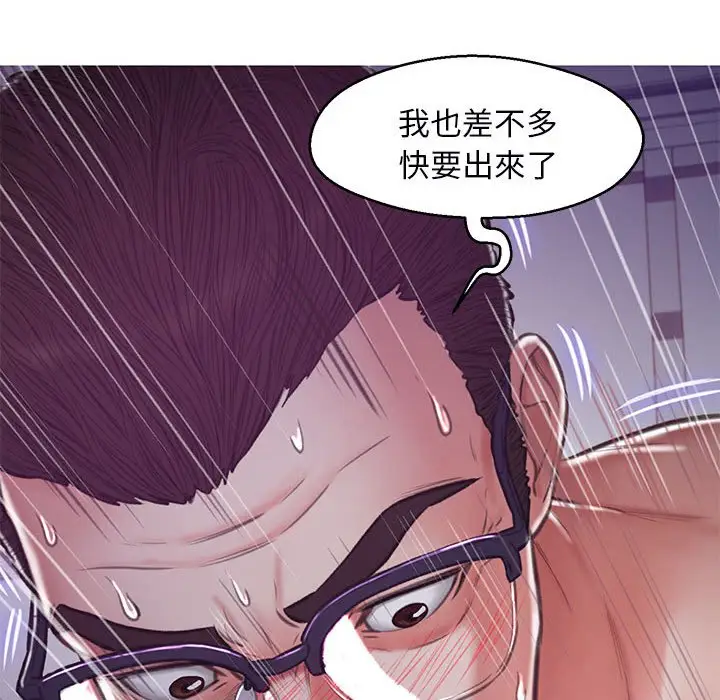 漫画《俏儿媳》第65话第113张图