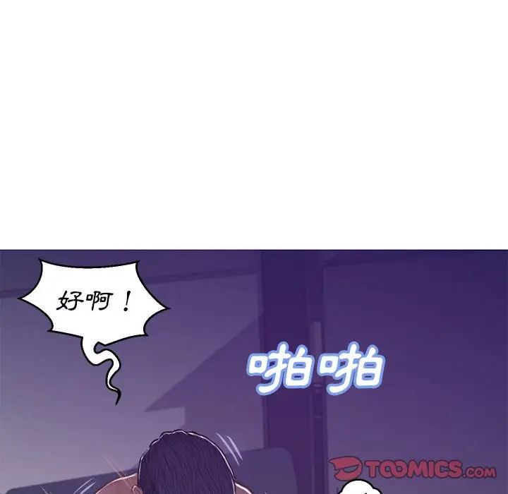 漫画《俏儿媳》第65话第115张图