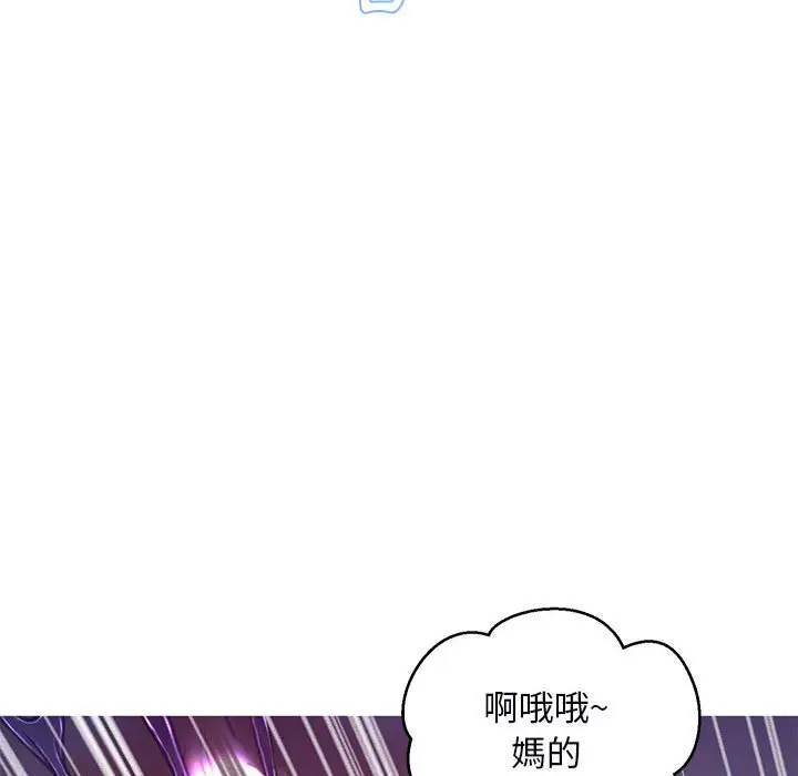 漫画《俏儿媳》第65话第120张图