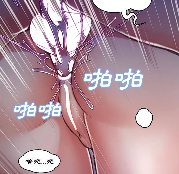 漫画《俏儿媳》第65话第121张图