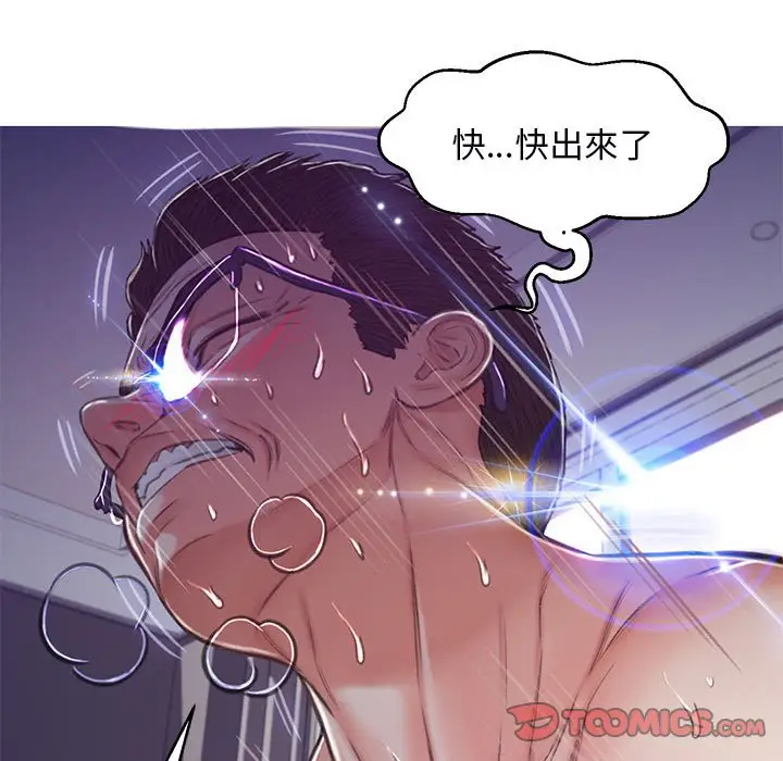 漫画《俏儿媳》第65话第123张图