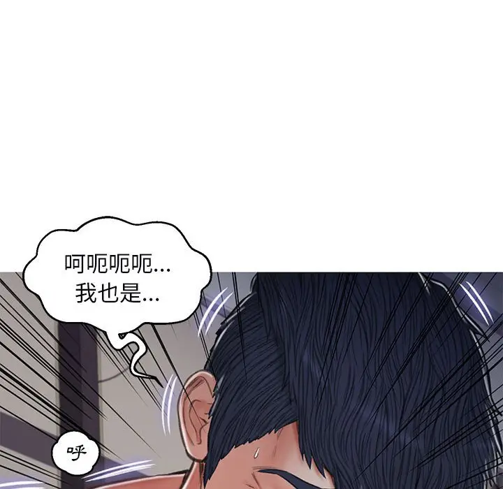 漫画《俏儿媳》第65话第125张图