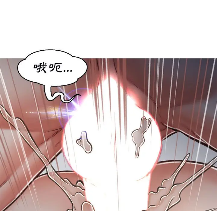 漫画《俏儿媳》第65话第127张图
