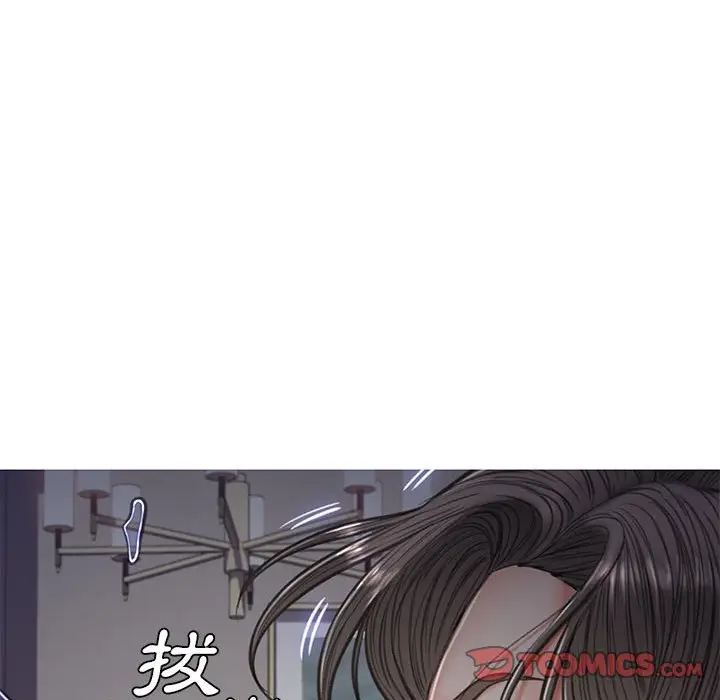 漫画《俏儿媳》第65话第131张图