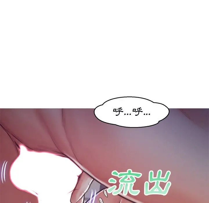 漫画《俏儿媳》第65话第137张图
