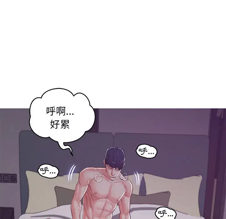 漫画《俏儿媳》第65话第143张图