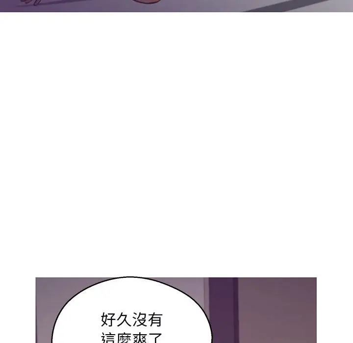 漫画《俏儿媳》第65话第145张图