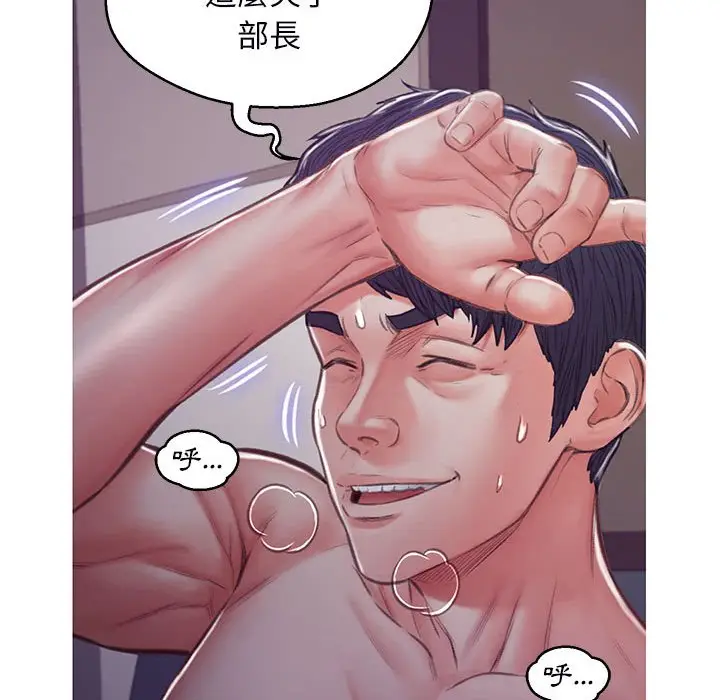 漫画《俏儿媳》第65话第146张图
