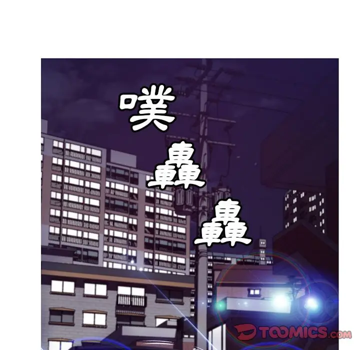 漫画《俏儿媳》第65话第153张图