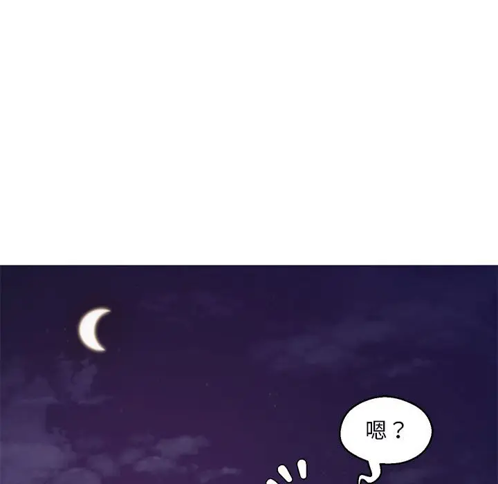 漫画《俏儿媳》第65话第159张图