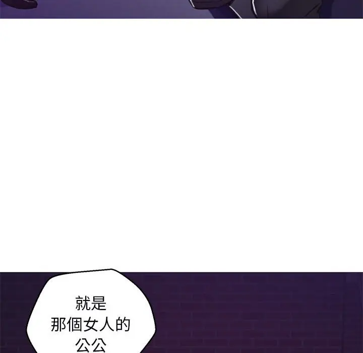 漫画《俏儿媳》第65话第163张图